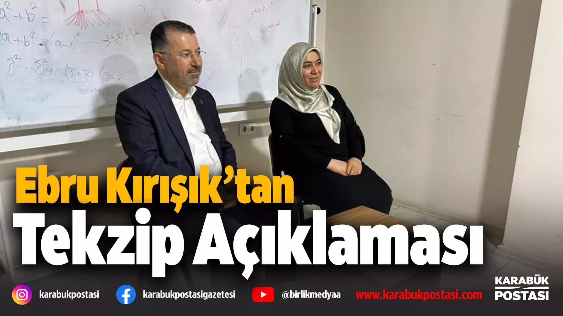 Rektör eşi Ebru Kırışık'tan açıklama: "Yasal süreçler tarafımca başlatılmıştır"