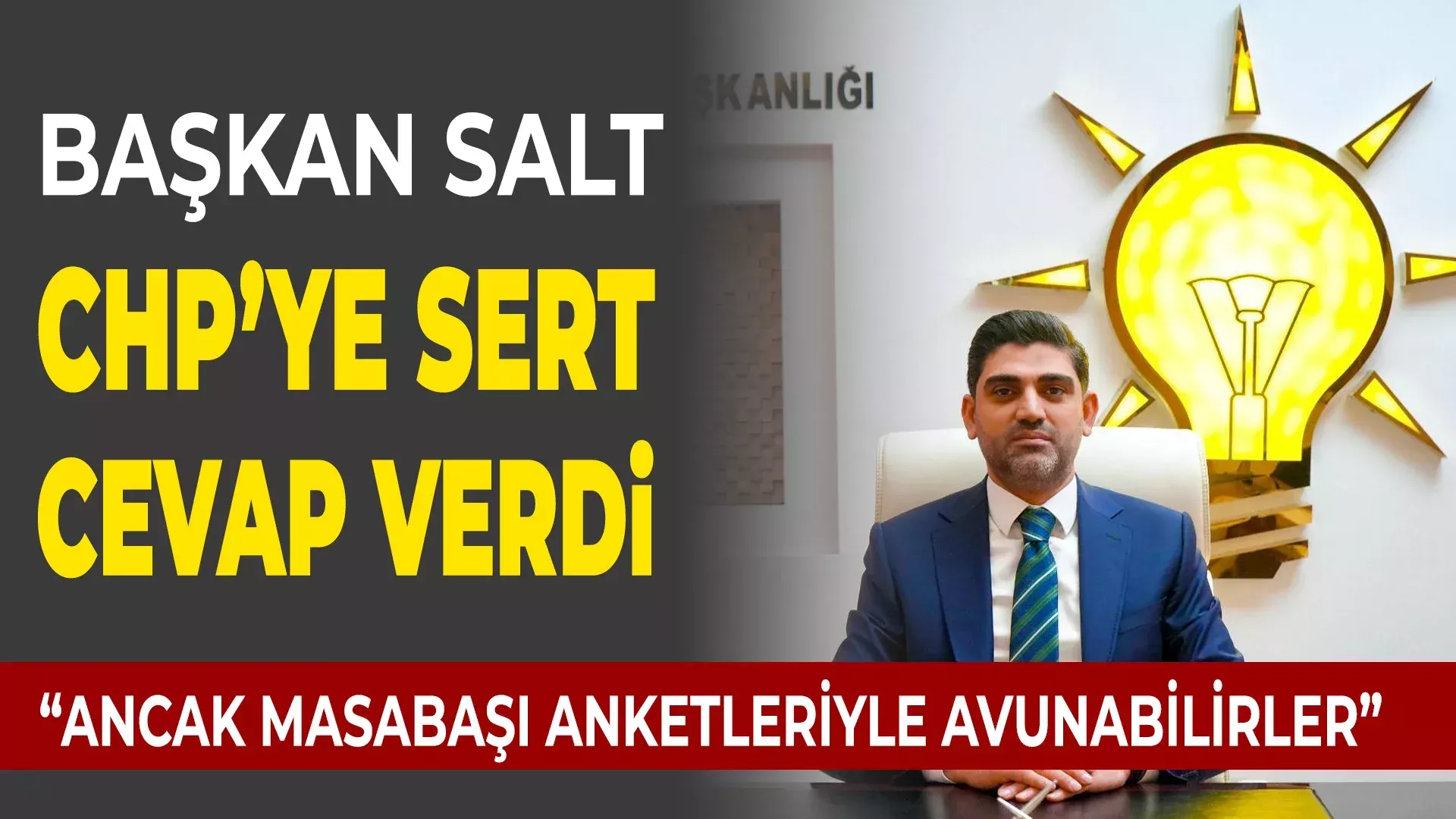 SAL