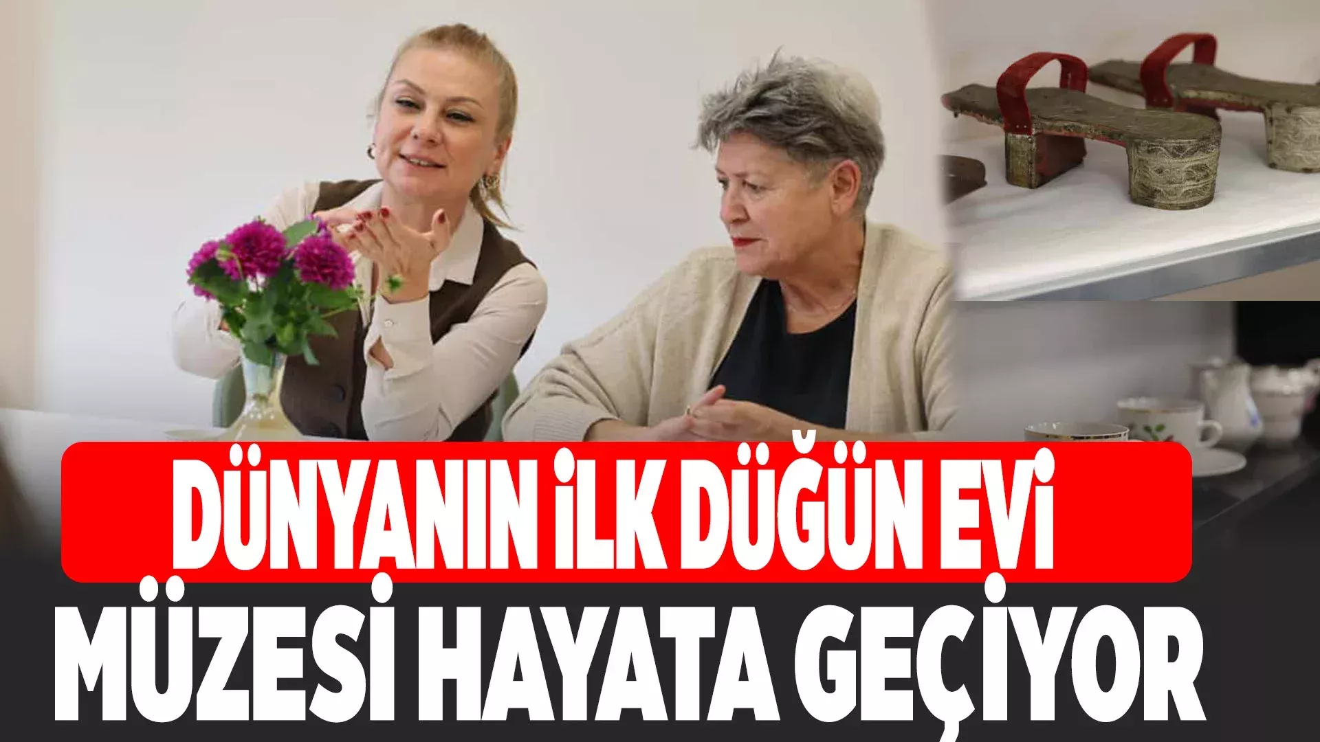 ghjnytj