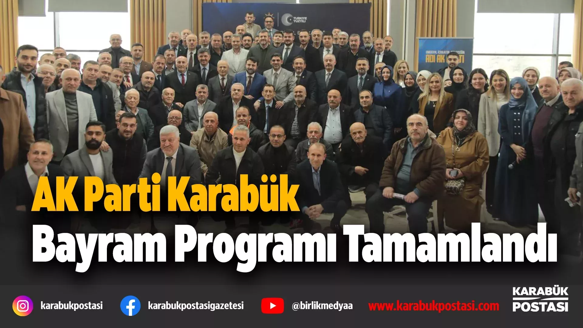 PROGRAM